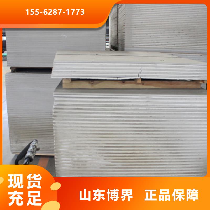 钡板吊顶施工对质量负责