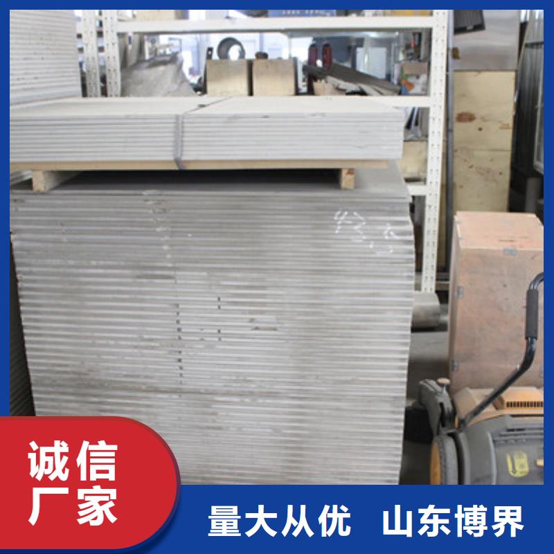 钡板吊顶施工标准工艺