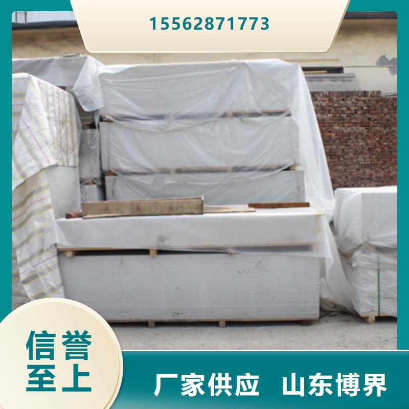 铜川防辐射硫酸钡批发商