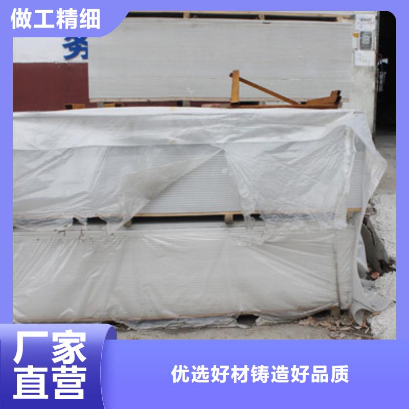 防辐射钡板源头工厂