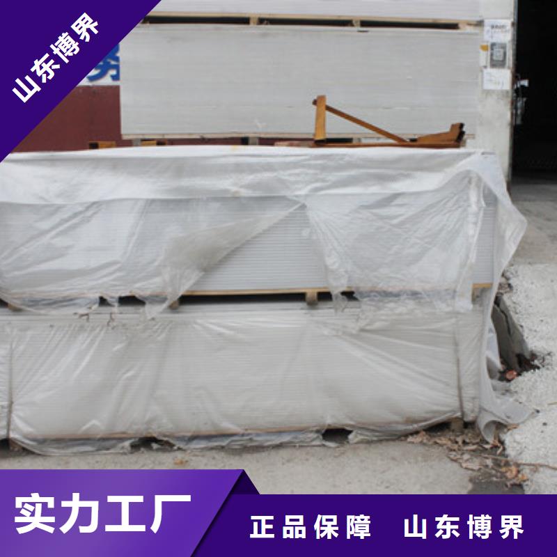 本溪硫酸钡板厂诚信经营