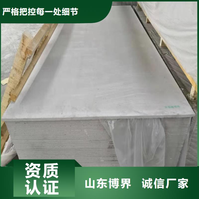 防辐射钡板源头工厂