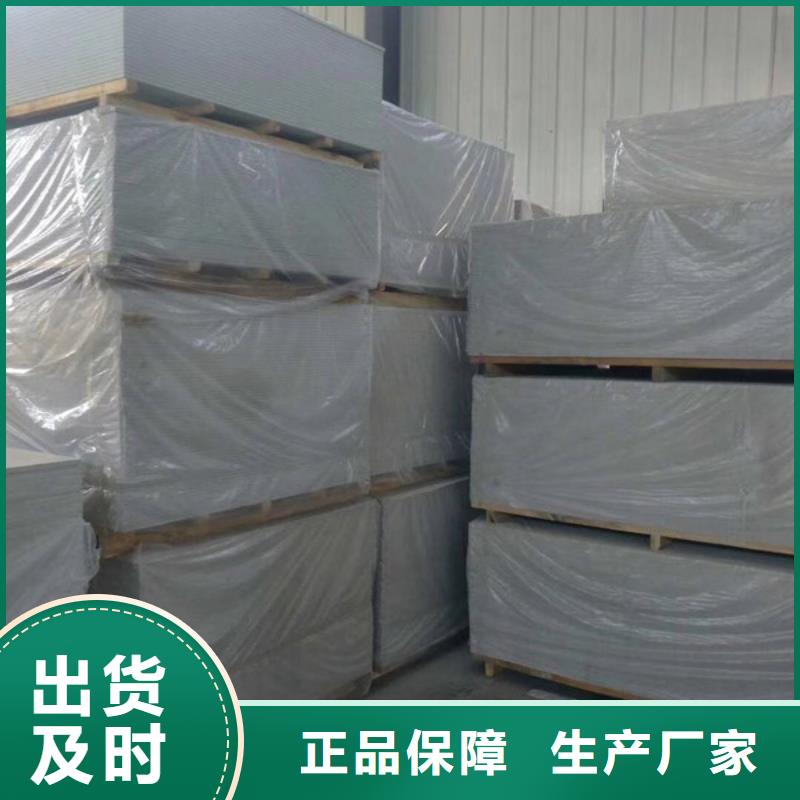 临沧防护钡沙批发货源