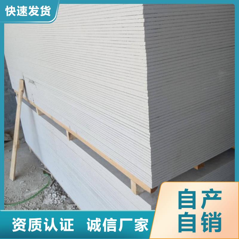 钡板吊顶施工标准工艺