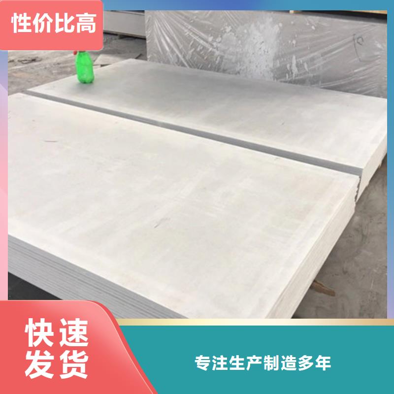 硫酸钡板质检合格出厂