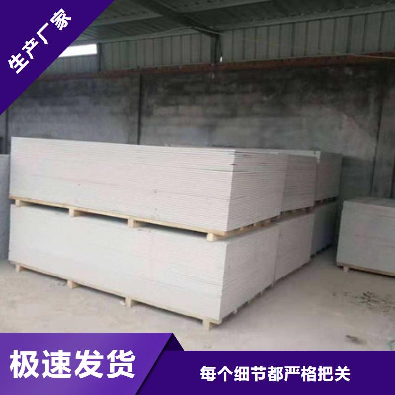钡板吊顶施工标准工艺