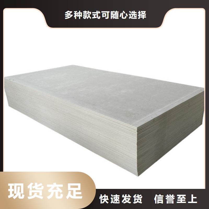 钡板吊顶施工一手