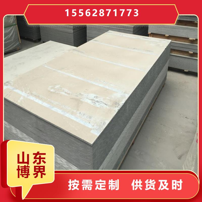 牙科防护钡板保质保量