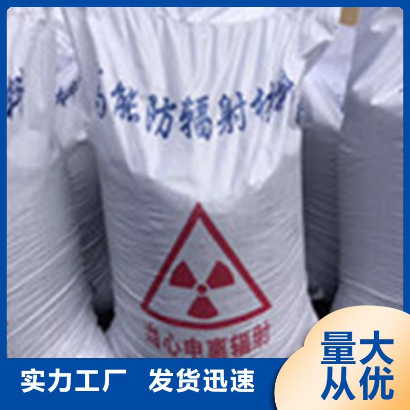 牙科防护钡板质检合格出厂