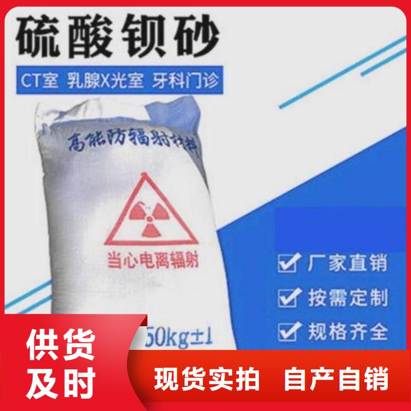 攀枝花医用硫酸钡自产自销