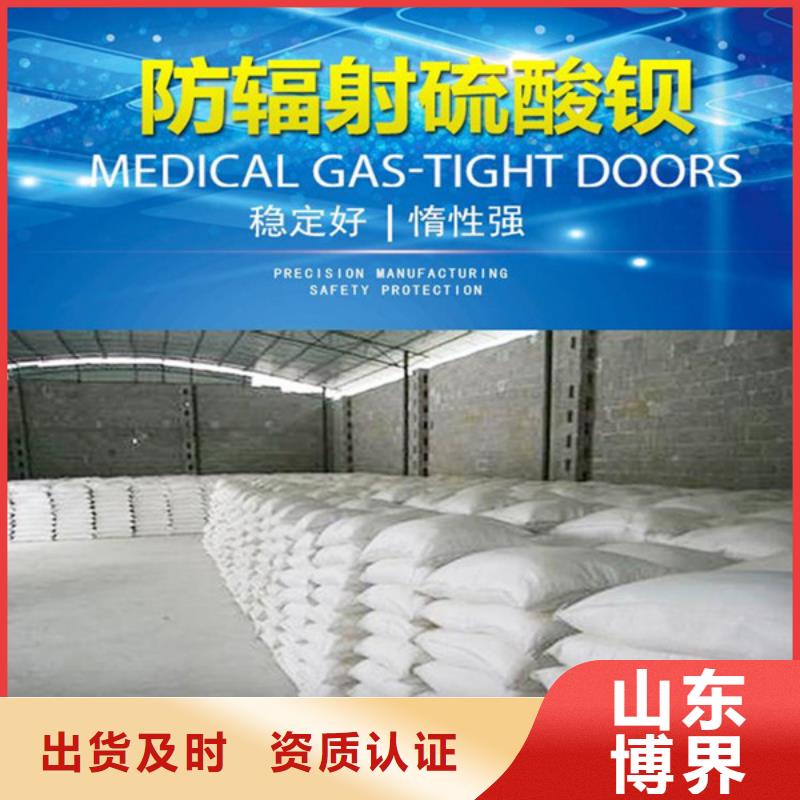 牙科防护钡板质检合格出厂