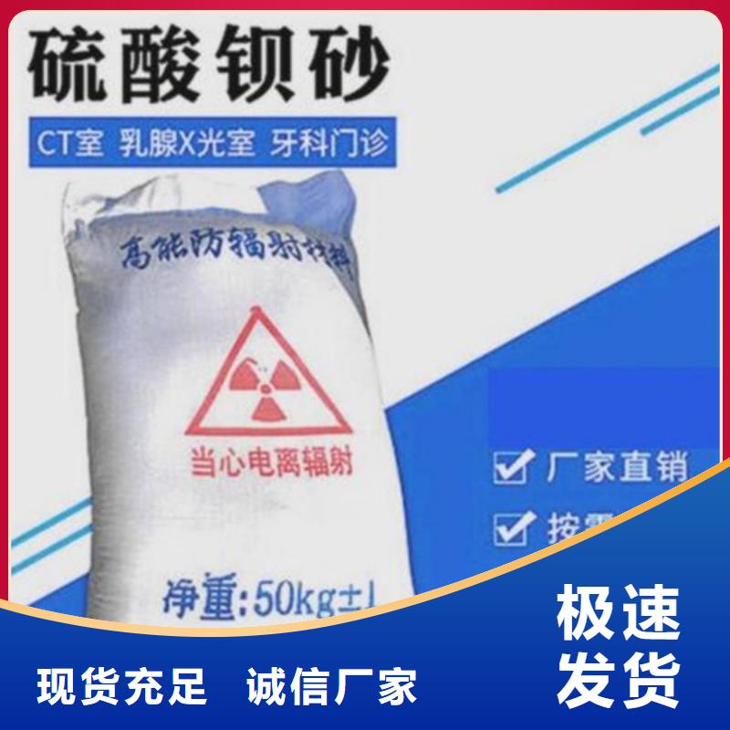钡板吊顶施工一手