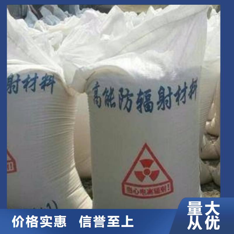 牙科防护钡板保质保量