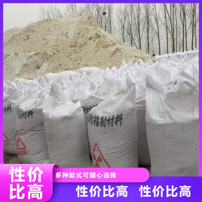 防辐射钡板源头工厂