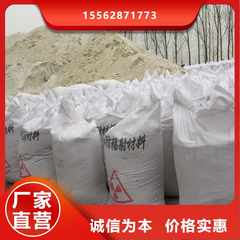 防辐射钡板把实惠留给您