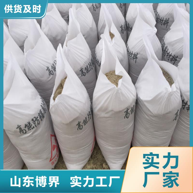 临沧防护钡沙批发货源