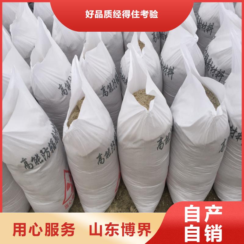 焦作防辐射硫酸钡诚信为本