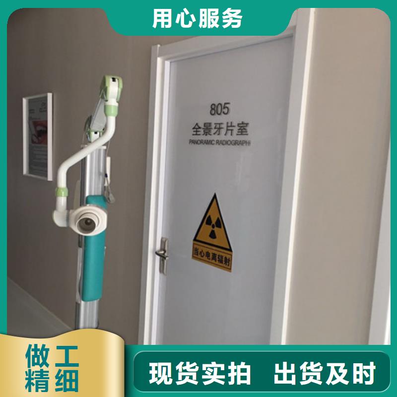 牙科防护钡板保质保量