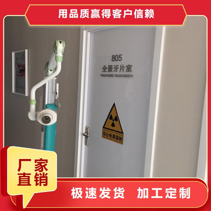 防辐射钡板把实惠留给您
