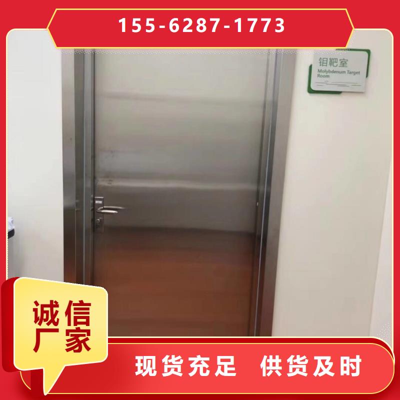防辐射钡板源头工厂