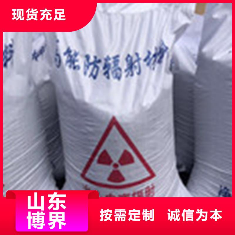 牙科防护钡板质检合格出厂