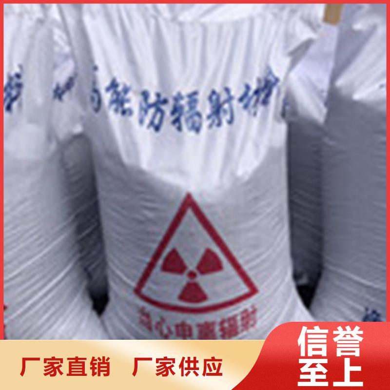 防护钡沙质量检测