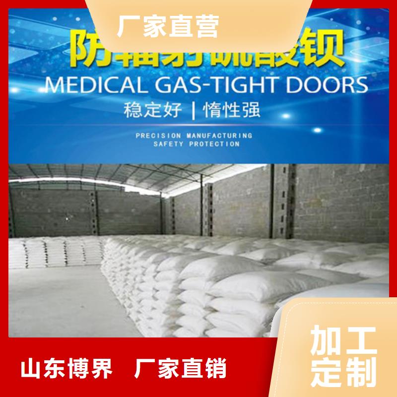 攀枝花医用硫酸钡自产自销