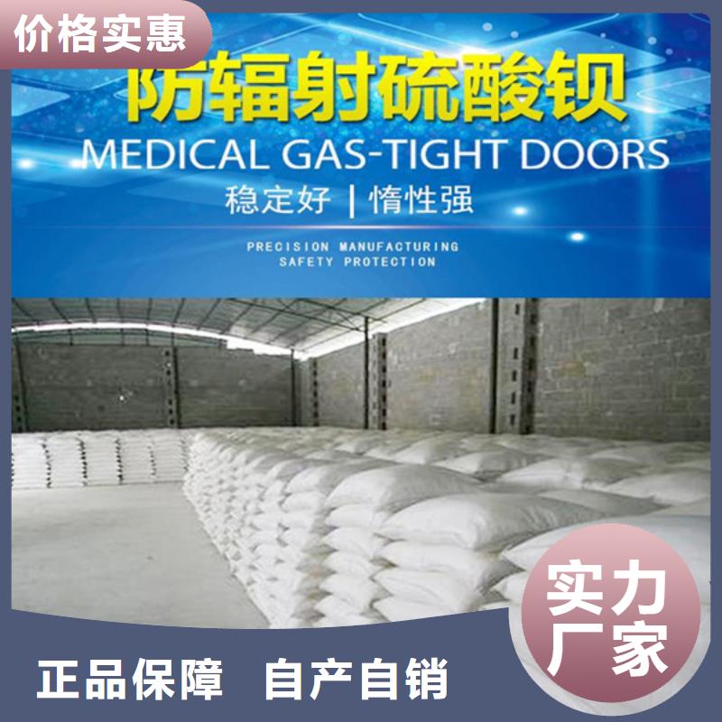陕西防辐射硫酸钡实惠工厂直供