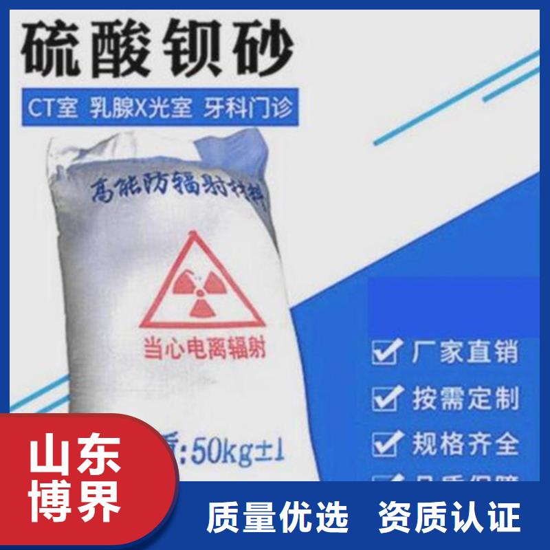 钡板吊顶施工一手