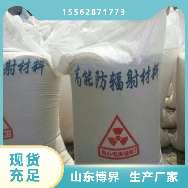 牙科防护钡板质检合格出厂