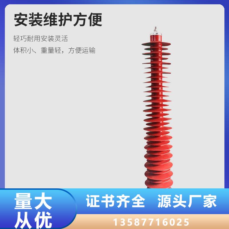 HY1.5W-4.8/12氧化物避雷器直销