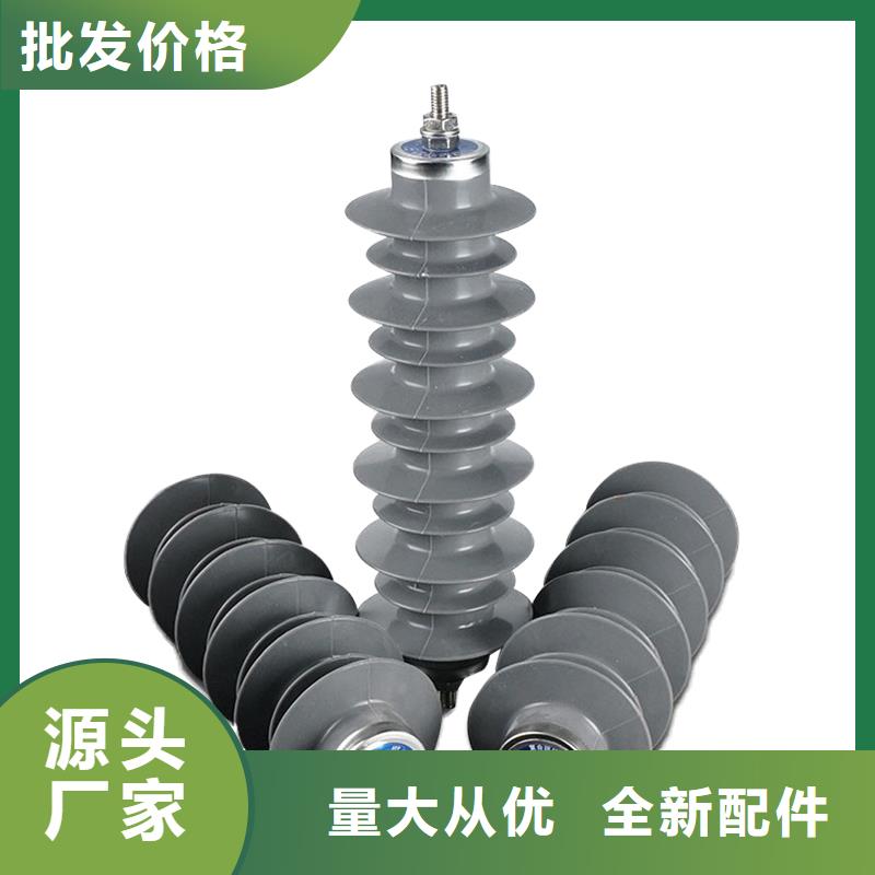 HY2.5WD-8/19氧化锌避雷器直销