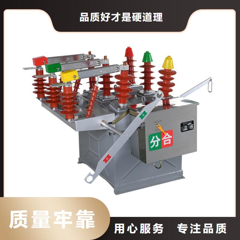 东营ZW7-35/1600真空断路器质量品质无所畏惧厂家直销真空断路器价格