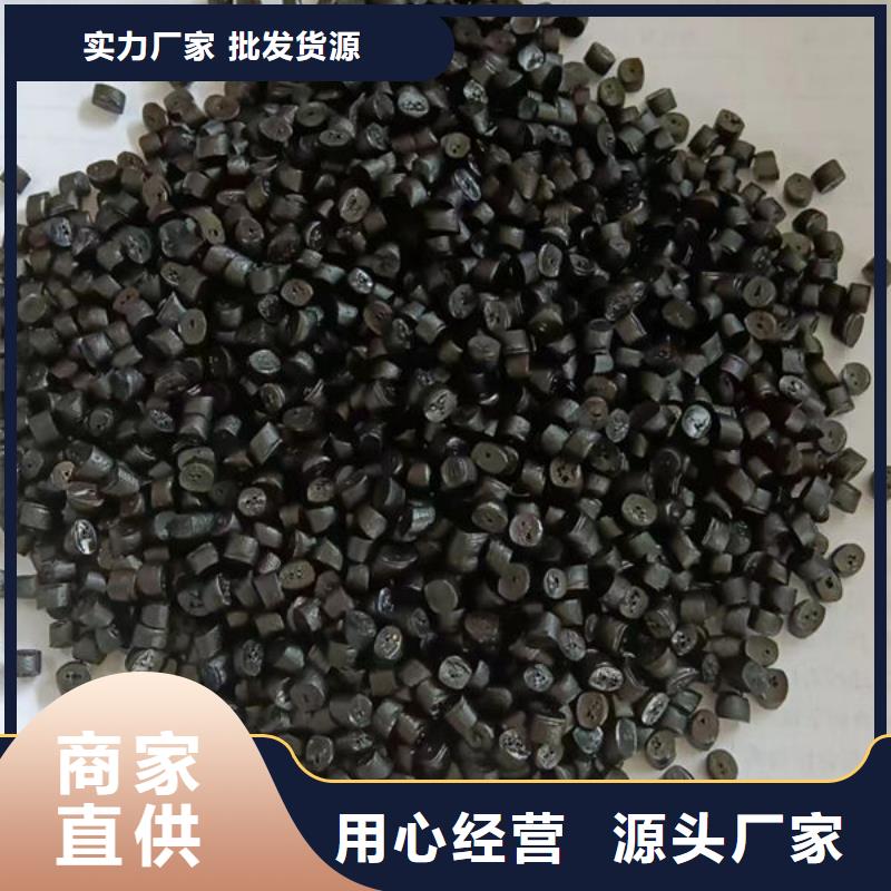 中科新塑再生PP颗粒好厂家有担当质量为本再生PE颗粒