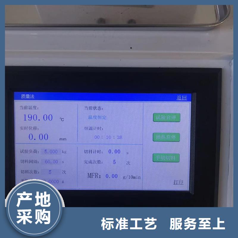 中科新塑电表壳再生料质保一年及时再生PC颗粒