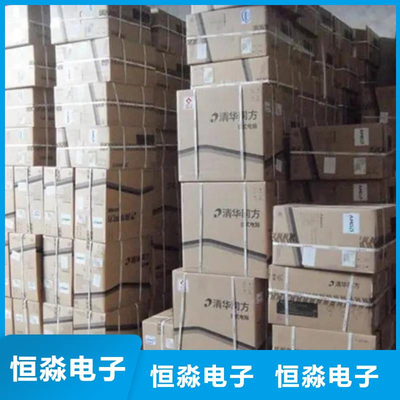 家用联想电脑一站式采购方便省心