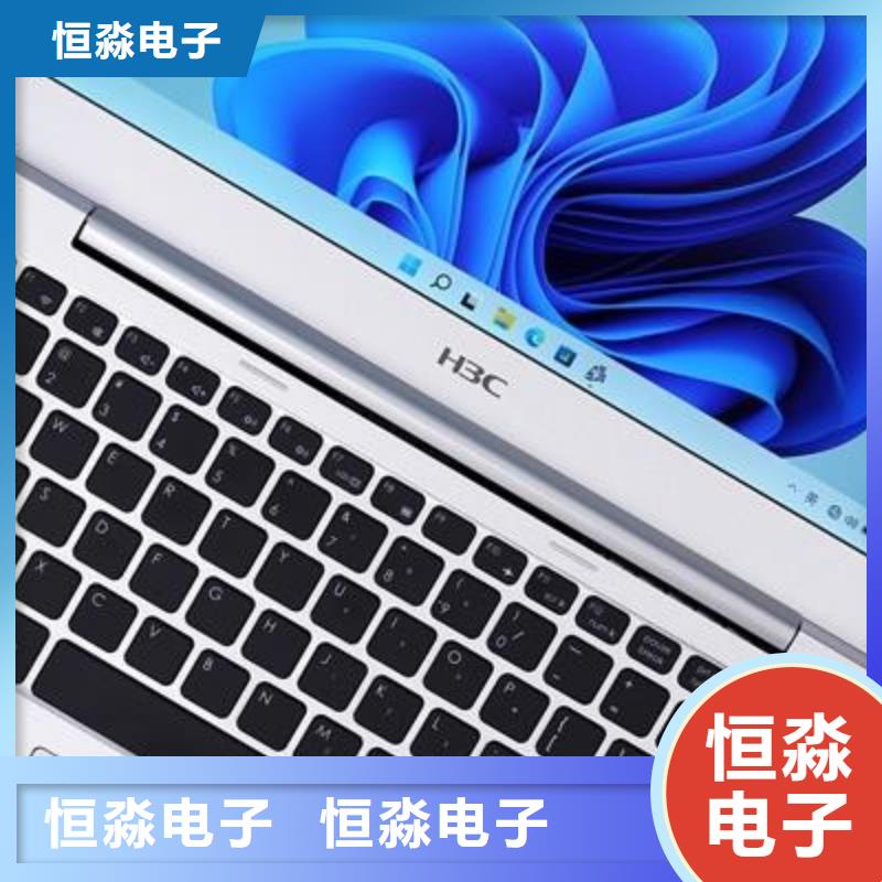 紫光电脑总代理实时