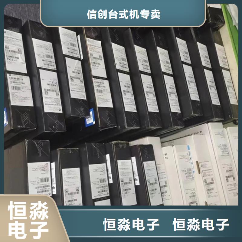 宜昌同方电脑批发高品质