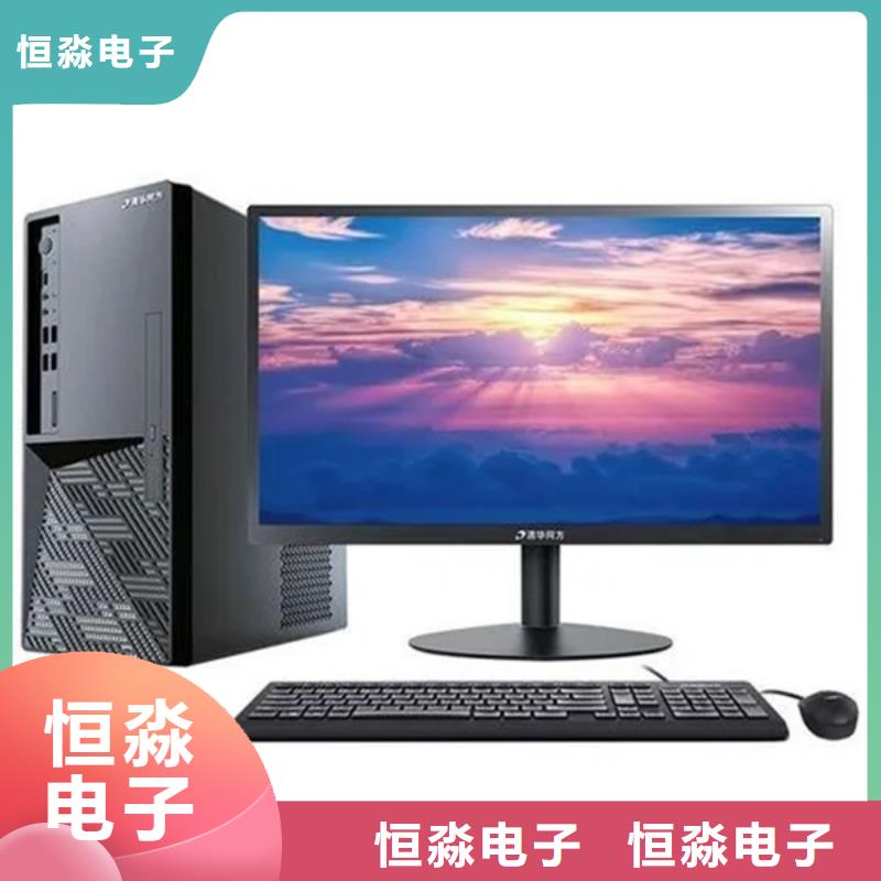 宜昌同方电脑批发高品质