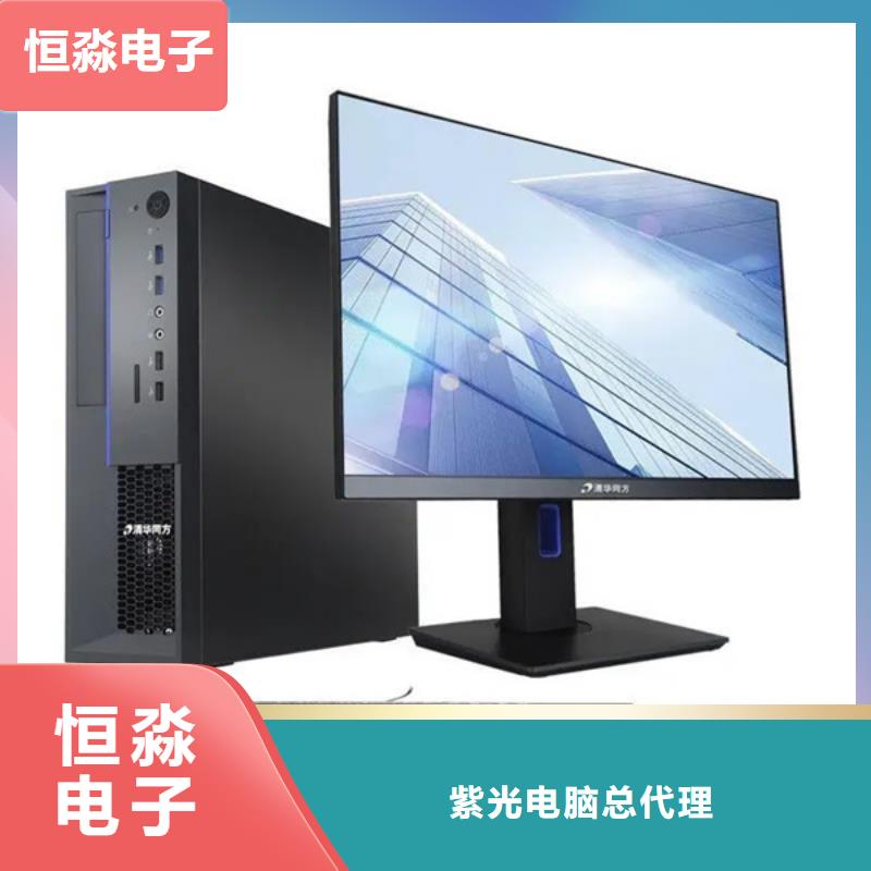 信创台式机总代理一站式采购方便省心