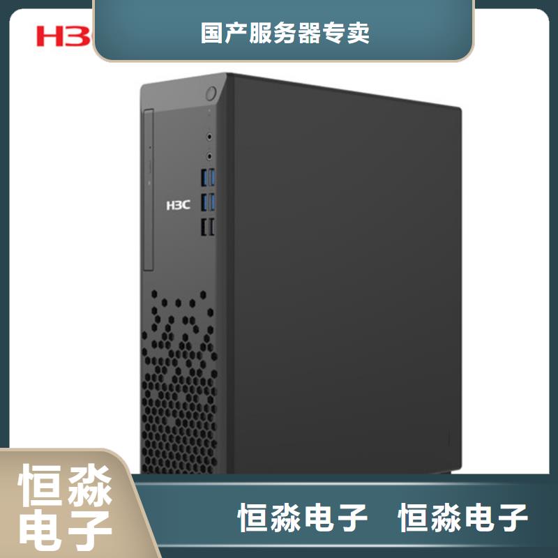 兆芯电脑实时