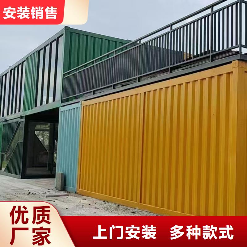 鄂尔多斯市网红集装箱美观大方