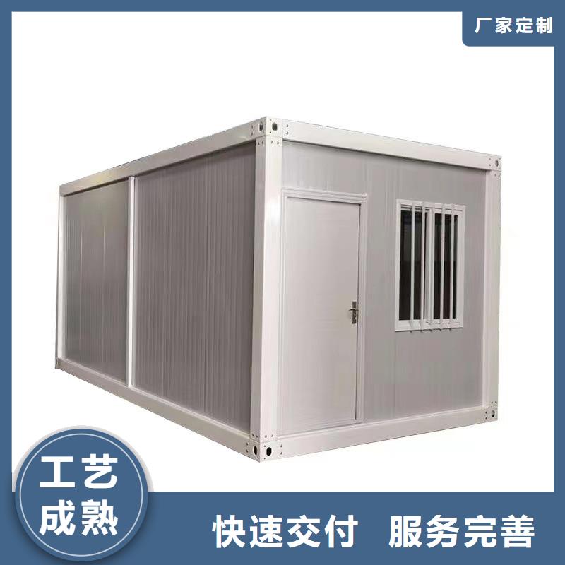 准格尔旗移动集装箱房美观大方