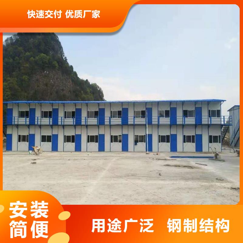 伊旗折叠彩钢房租赁美观大方