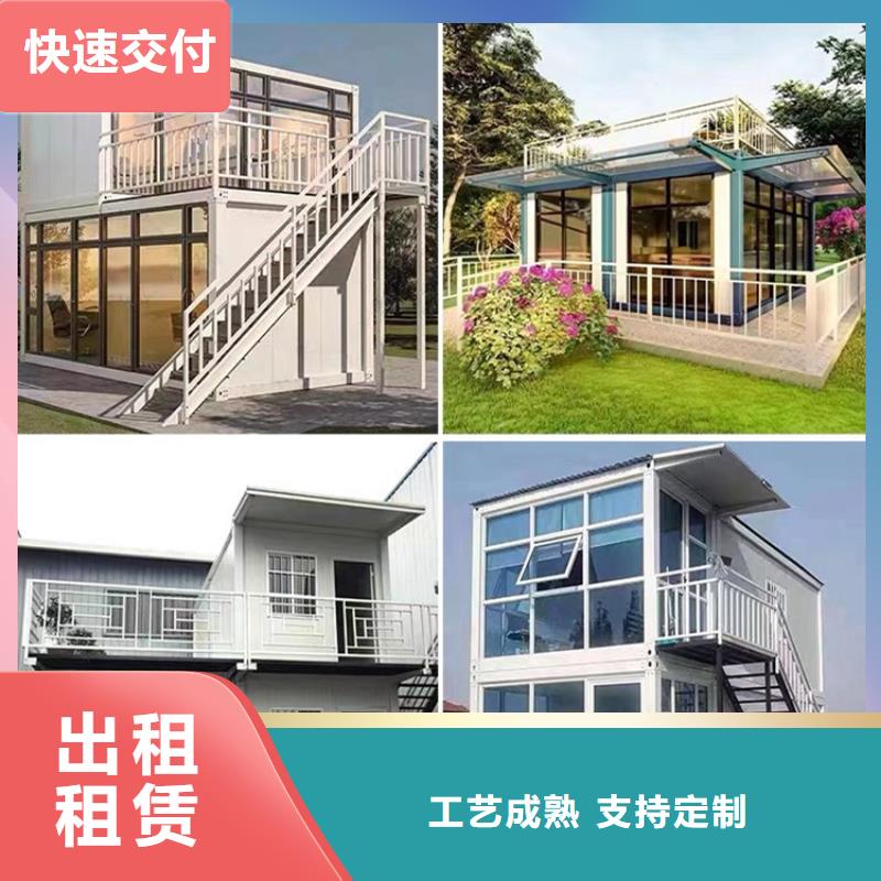 伊旗折叠彩钢房租赁美观大方