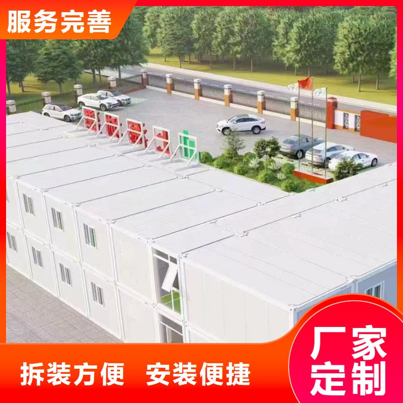 巴彦淖尔活动房玻璃门窗钢结构免费回电
