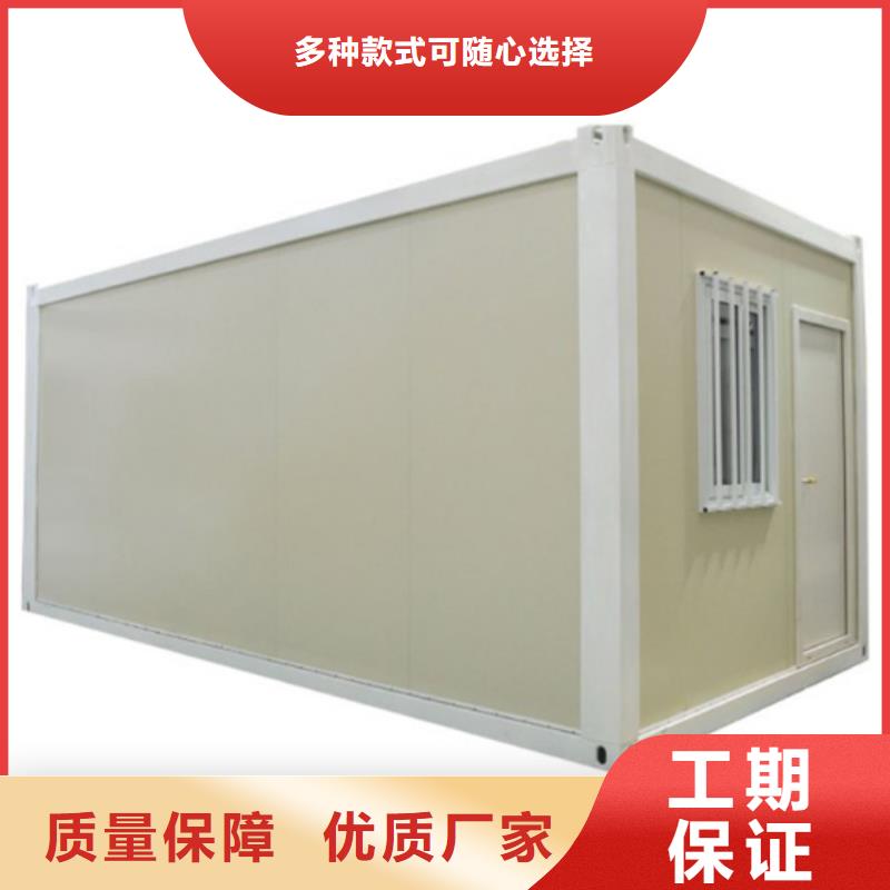 四子王旗移动彩钢板房租赁质量放心