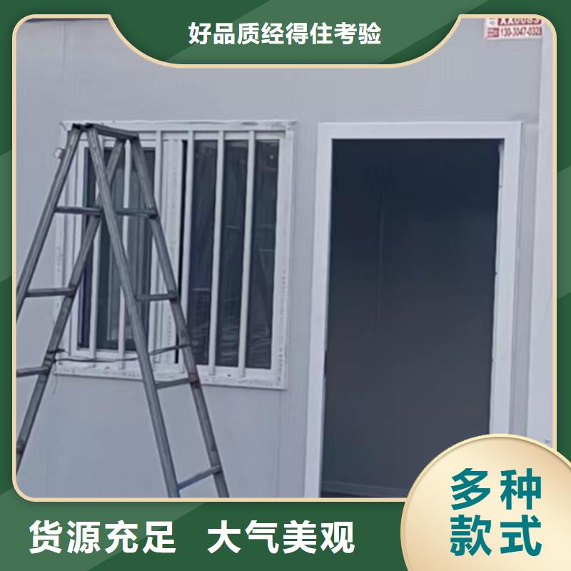 准格尔旗集装箱房-活动房大气美观