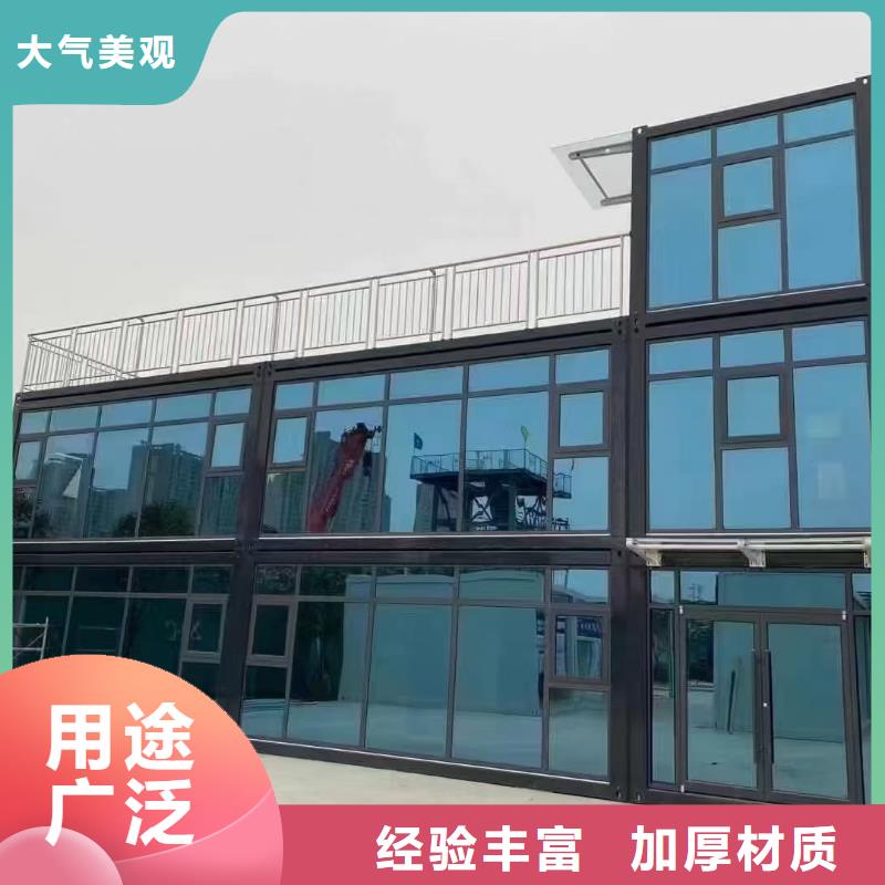 和林格尔工地网红箱低价销售