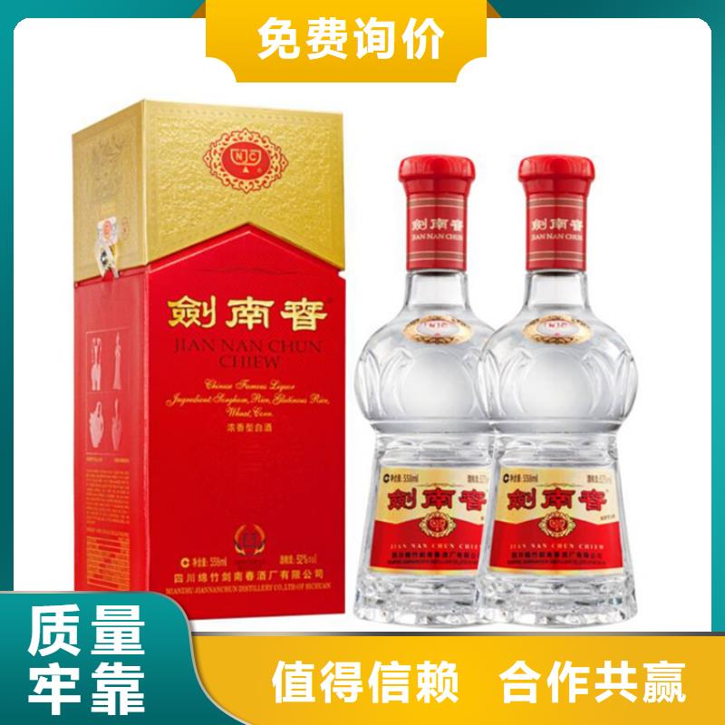 昆明晋宁区回收片仔癀免费咨询